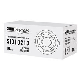 Светильник встраиваемый GX53 Чёрный матовый (под кольцо 85мм) SignImpress