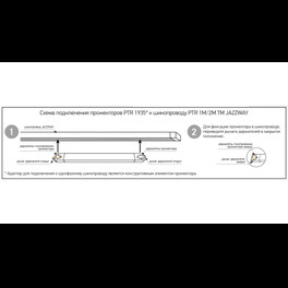 Прожектор линейный PTR 1935 35w 4000K 120° BL (чёрный) 600мм IP40 Jazzway