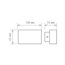 Светильник настенный декоративный 1555 TECHNO LED TWINKY DOUBLE белый Elektrostandard