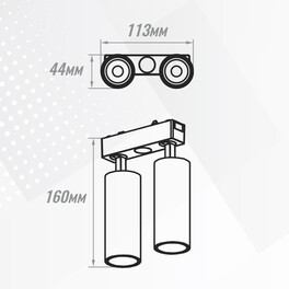 Светильник трековый 1фаза магнитный Inclin-1 двойной Bridgelux 48В 18Вт 4000К Белый 3г SignImpress