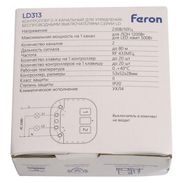 Контроллер для управления осветительным оборудованием на 2 канала, компактный, радиочастотный LD313 