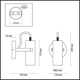 Спот Lumion Moderni Claire 3714/1W Odeon Light