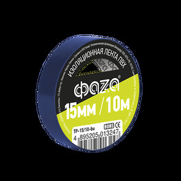 Изолента ФАZА 15мм * 10м  синяя