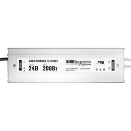 Блок питания PRO 200Вт 24В IP67 SignImpress
