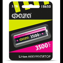 Батарейка акк. ФАZА 18650 3500мАч BL-1 - 1шт.
