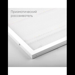 Светодиодный светильник AL2115 встраиваемый 51033 36W 6500K белый со встроенным ЭПРА Feron 