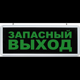 Светильник аккумуляторный EL56 6 LED AC зеленый, запасный выход Feron