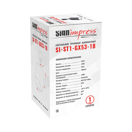 Светильник трековый однофазный под лампу GX53 SI-ST1-GX53-1B Чёрный SignImpress