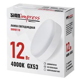 Лампа светодиодная GX53 диммируемая 12Вт 4000К L IC SignImpress