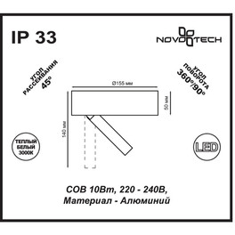 Потолочный светодиодный светильник Over Razzo 357704 Novotech