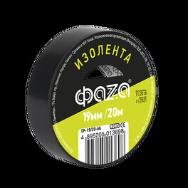 Изолента ФАЗА 19мм * 20м  черная