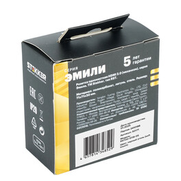 Розетка HDMI 2.0 Type A (механизм), серия Эмили, RST00-5118-05, черный уголь, soft touch