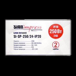 Блок питания 250Вт 24В IP20 YM SignImpress