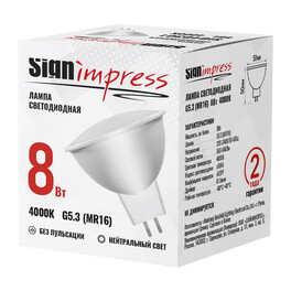 Лампа светодиодная GU5.3 (MR16) 8Вт 4000К L IC SignImpress