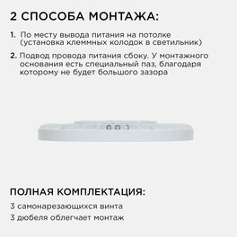 Светильник светодидный накладной, SPIN, 28Вт, 230В/50Гц, 2240лм, DIM, 3000-6500К,RGB подсвет Apeyron