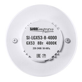 Лампа светодиодная GX53 8Вт 4000К SignImpress