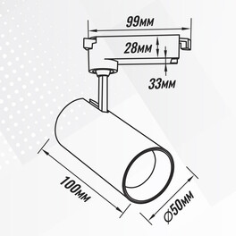 Светильник трековый 1фаза наклонный Inclin-3 Bridgelux 220В 10Вт 4000К Чёрный 3г SignImpress