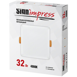 Светильник светодиодный регулируемый (до 205мм) 32Вт 4000K 2800Лм квадрат SignImpress