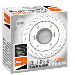 Светильник встраиваемый с подсветкой PGX53d ER42-Epoxy Jazzway (распродажа)