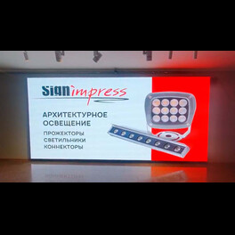 Модуль светодиодный Indoor P2,5 1920Hz SMD2020 RGB (320*160) BMA03Z-C237-1 GKGD