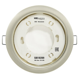 Светильник встраиваемый GX53 Жемчужный (под кольцо 85мм) SignImpress