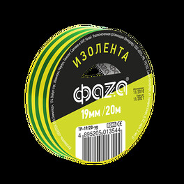 Изолента ФАZА 19мм*20мм желто-зеленая