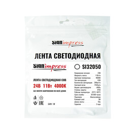 Лента светодиодная стабилизированная FCOB 24В 288д/м 11Вт/м 4000К IP20 10м SignImpress