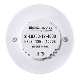 Лампа светодиодная GX53 12Вт 4000К SignImpress