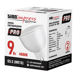 Лампа светодиодная GU5.3 (MR16) PRO 9Вт 4000К D IC SignImpress