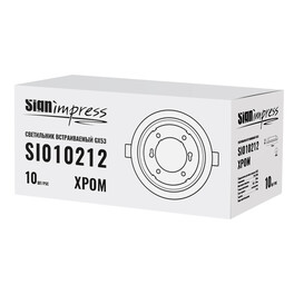 Светильник встраиваемый GX53 Хром (под кольцо 85мм) SignImpress