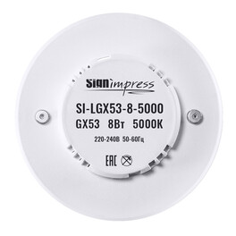 Лампа светодиодная GX53 8Вт 5000К SignImpress