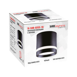 Светильник накладной под лампу GX53 с акрилом SI-SOR-GX53-1B Чёрный SignImpress
