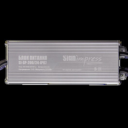 Блок питания 200Вт 24В IP67 SignImpress
