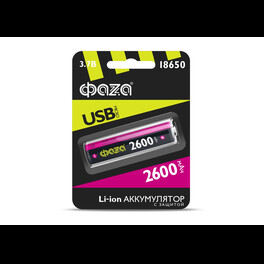 Батарейка аккумуляторная 18650 2600мАч (MicroUSB) BL-1 ФАZА
