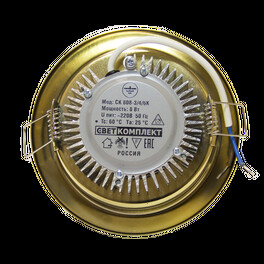 Светильник встраиваемый золото GX53 8W 3000-4000-6000К (распродажа)