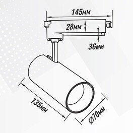 Светильник трековый 1фаза наклонный Inclin-3 Bridgelux 220В 30Вт 4000К Белый 3г SignImpress