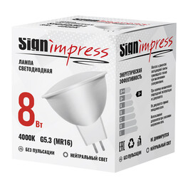 Лампа светодиодная GU5.3 (MR16) 8Вт 4000К L IC SignImpress